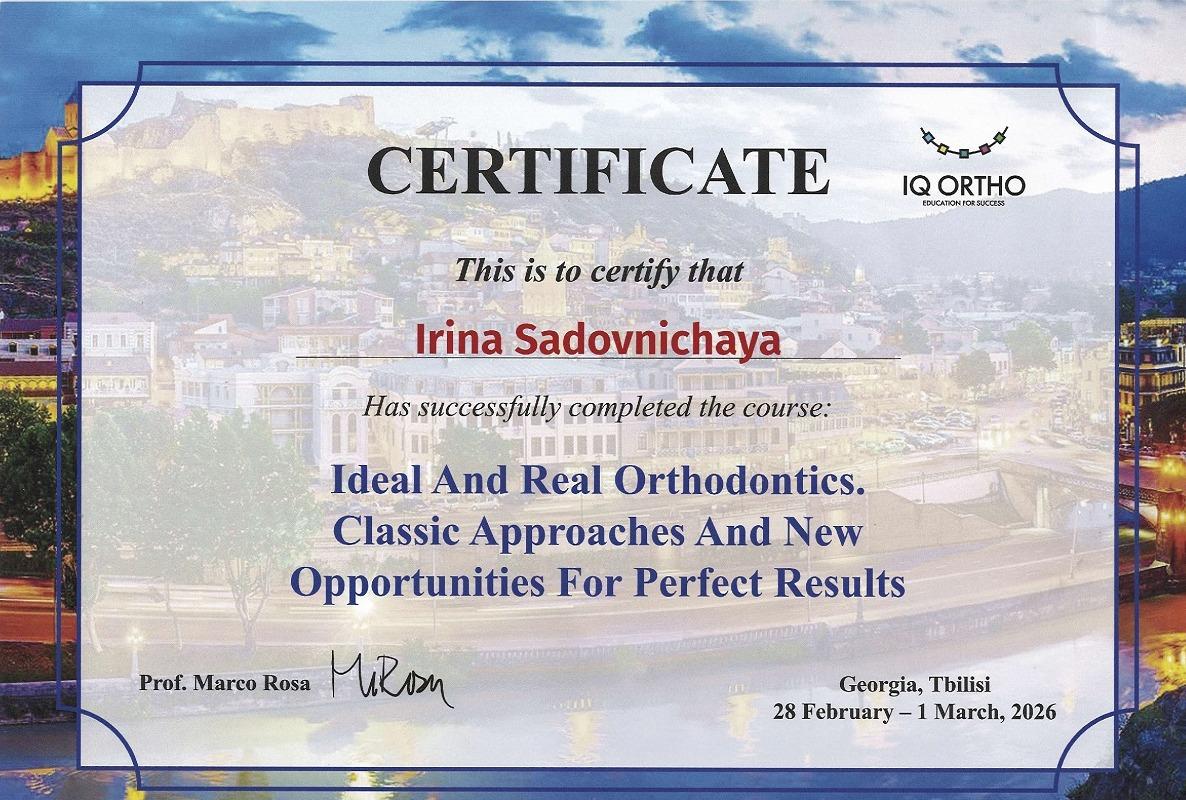Курс "Ideal And Real Orthodontics. Classic Approaches And New Opportunities For Perfect Results"